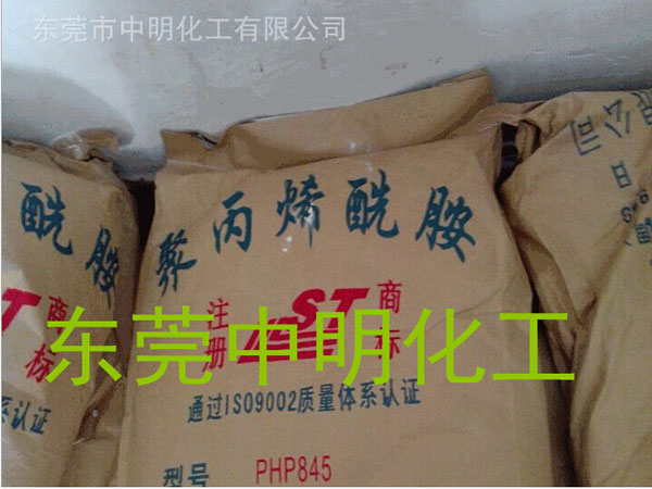 聚丙烯酰胺陰陽(yáng)非離子聚丙烯酰胺污水處理劑